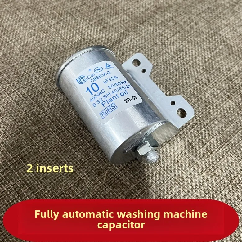 Подходит для полностью автоматического конденсатора стиральной машины Haier CBB65A-2, 10 мкФ, 450 В, пусковой конденсаторный двигатель
Подходит для полностью автоматического конденсатора стиральной машины Haier CBB65A-2, 10 мкФ, 450 В, пусковой конденсаторный двигатель