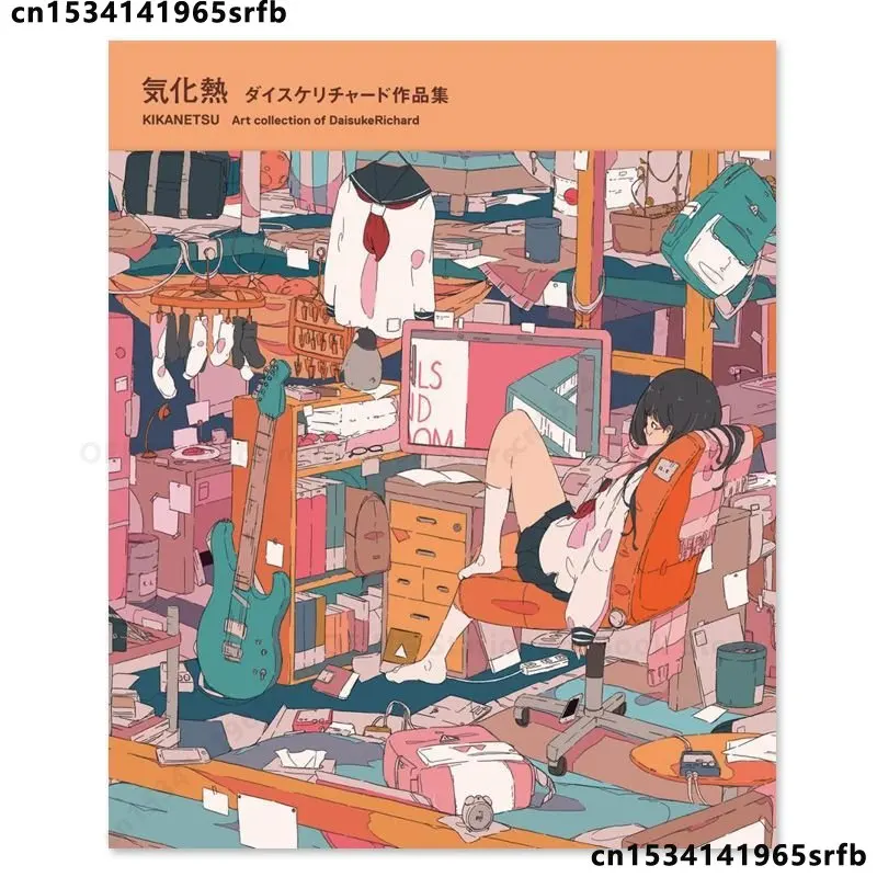 Japanese Version of The Original The Heat of Vaporization ダイスケリチャード DaisukeRichard Book Illustrator
Japanese Version of The Original The Heat of Vaporization ダイスケリチャード DaisukeRichard Book Illustrator