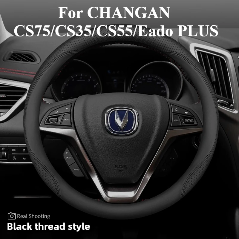 Steering Wheel Cover For CHANGAN CS75/CS35/CS55/Eado PLUS Accessorie 2026/2025 Nappa Leather Wear-Resistant Breathable 2022-2024
Steering Wheel Cover For CHANGAN CS75/CS35/CS55/Eado PLUS Accessorie 2026/2025 Nappa Leather Wear-Resistant Breathable 2022-2024