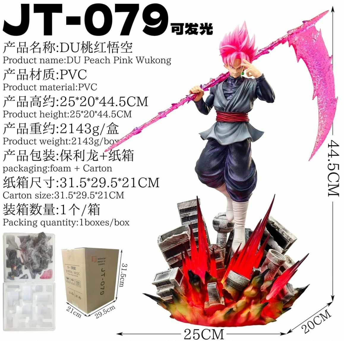 JT Studio 1/6 Dragon Ball Super Black Goku Super Saiyan Rosé Zamasu PVC Statue 44cm Anime Figure Collectible Model Toy Gifts
JT Studio 1/6 Dragon Ball Super Black Goku Super Saiyan Rosé Zamasu PVC Statue 44cm Anime Figure Collectible Model Toy Gifts
