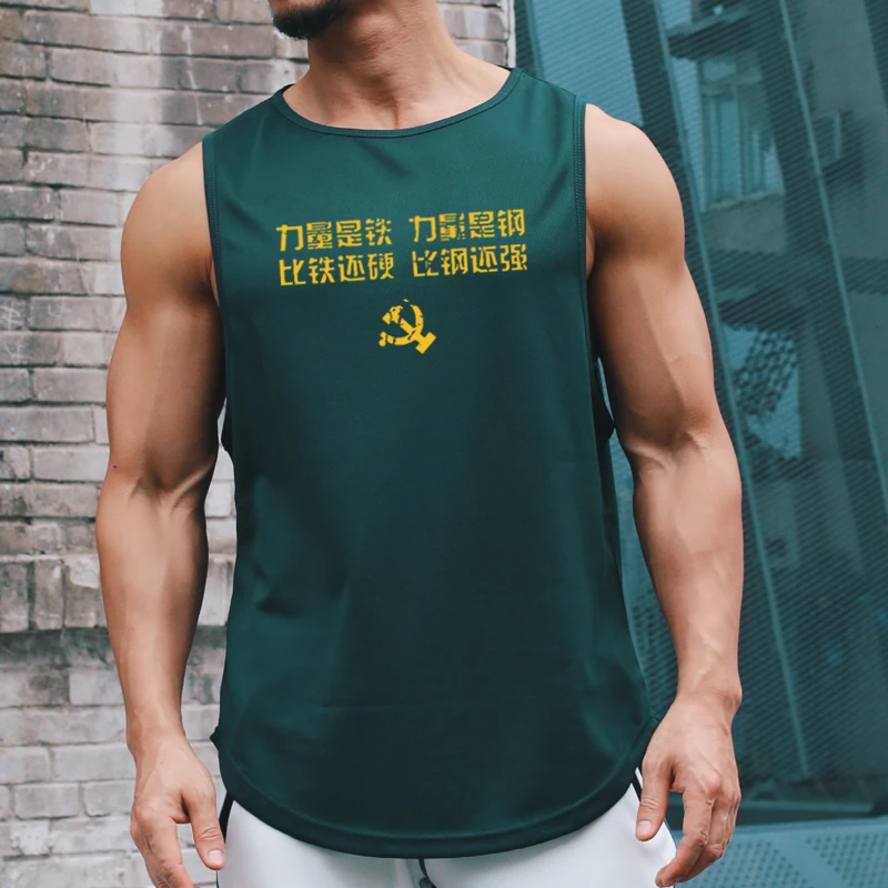 Mens Clothing Training Workout Mesh Singlets Casual Sporting Tank Top New Fitness Fashion Quick Dry Sleeveless
Mens Clothing Training Workout Mesh Singlets Casual Sporting Tank Top New Fitness Fashion Quick Dry Sleeveless
