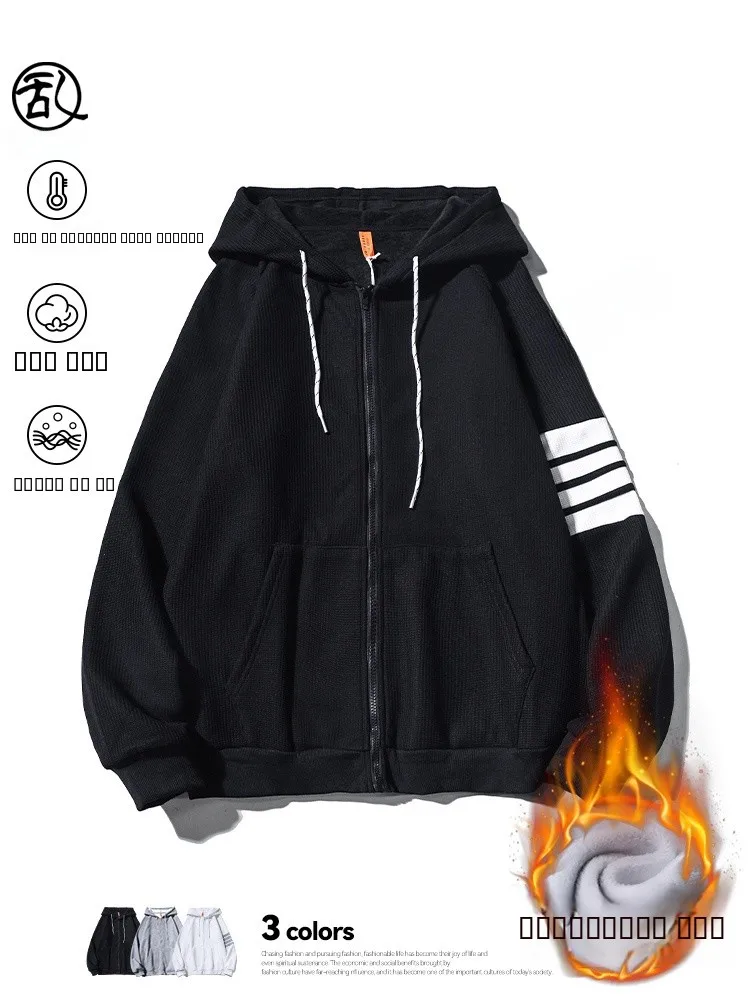 Мужская утепленная флисовая толстовка с капюшоном и четырьмя полосками, повседневная верхняя одежда, осенне-зимняя модная брендовая модель Rampo на молнии, свободный крой
Мужская утепленная флисовая толстовка с капюшоном и четырьмя полосками, повседневная верхняя одежда, осенне-зимняя модная брендовая модель Rampo на молнии, свободный крой