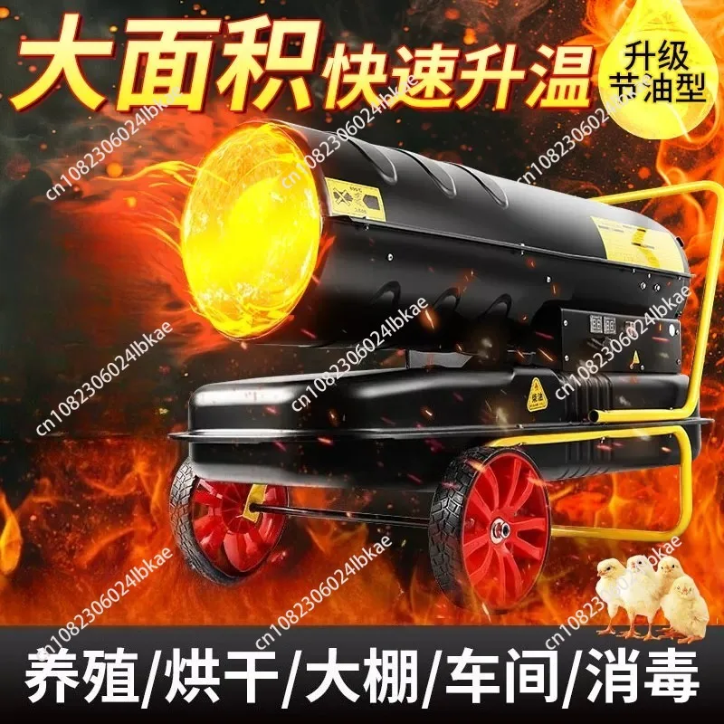 Heater greenhouse heating equipment breeding high-power heating industrial heating warmer
Heater greenhouse heating equipment breeding high-power heating industrial heating warmer