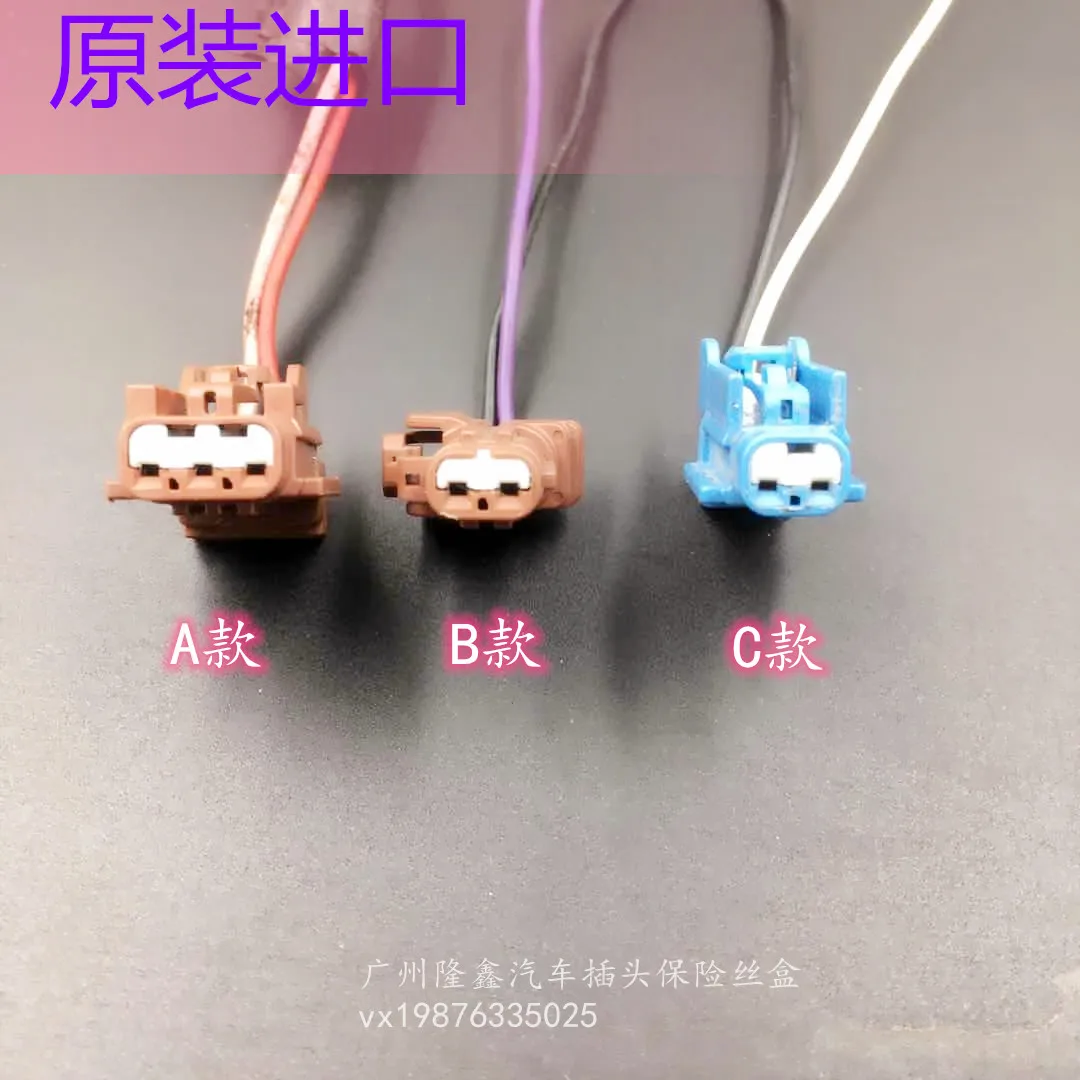 1 шт. для Nissan Teana/Tiida/Livina/sylphy x-trail/Qashqai/Sunny/Bluebird/C-max провода зуммера
1 шт. для Nissan Teana/Tiida/Livina/sylphy x-trail/Qashqai/Sunny/Bluebird/C-max провода зуммера