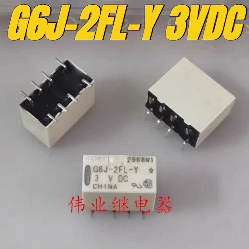 (Brand New Original)1pcs/lot 100% original genuine relay:G6J-2FL-Y 3VDC 8pins signal relay
(Brand New Original)1pcs/lot 100% original genuine relay:G6J-2FL-Y 3VDC 8pins signal relay