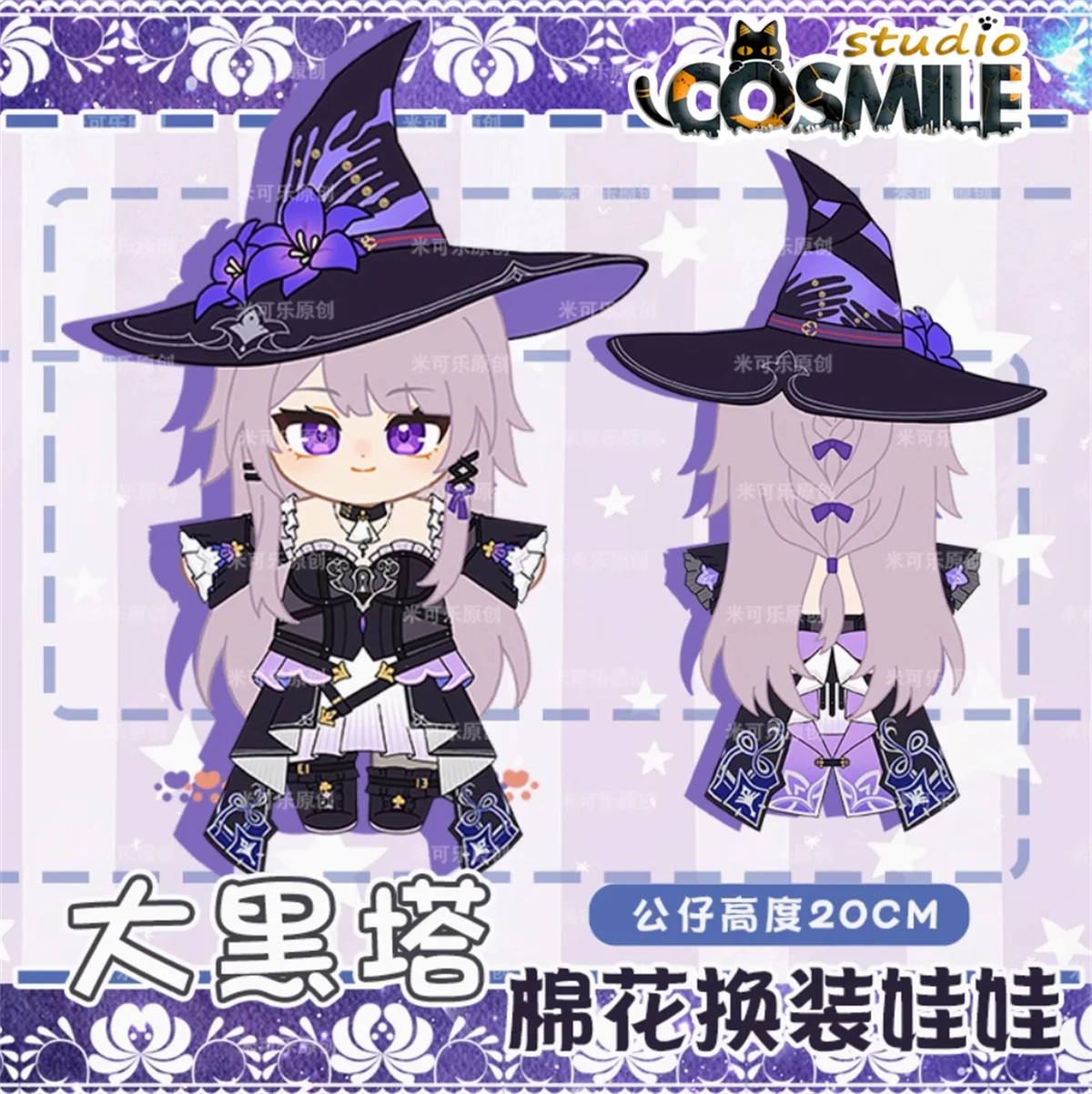 Предварительная продажа Honkai: Star Rail ヘル0000 건レイル etuv проведения레일 The Herta 헤르타 Stuffed Plushie 20cm Plush Doll Body Clothes Skeleton Gift KM Jun
Предварительная продажа Honkai: Star Rail ヘル0000 건レイル etuv проведения레일 The Herta 헤르타 Stuffed Plushie 20cm Plush Doll Body Clothes Skeleton Gift KM Jun