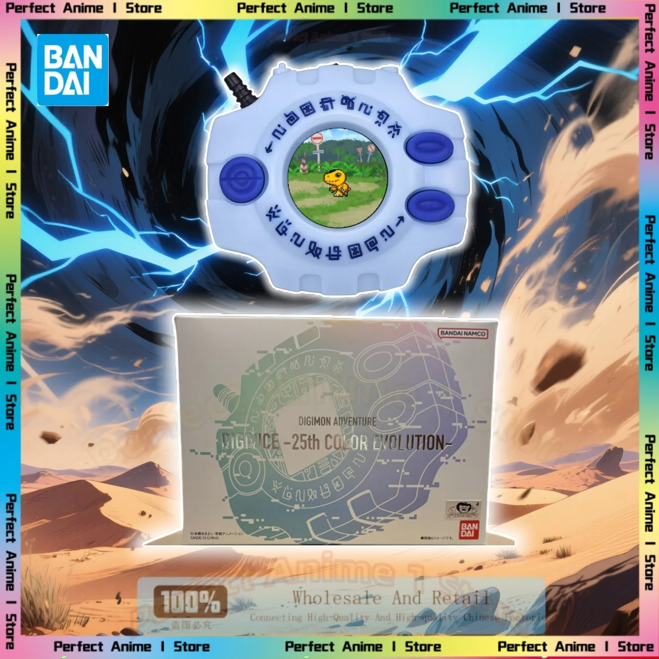 Bandai Digimon Color Screen Tyrannosaurus Machine Primary Color Tyrannosaurus Machine Limited 25th Anniversary
Bandai Digimon Color Screen Tyrannosaurus Machine Primary Color Tyrannosaurus Machine Limited 25th Anniversary