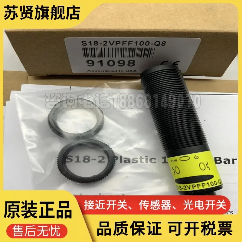 S18-2VPFF100-Q8 S18-2VNFF100-Q8 brand is ZCHSHE 
S18-2VPFF100-Q8 S18-2VNFF100-Q8 brand is ZCHSHE
