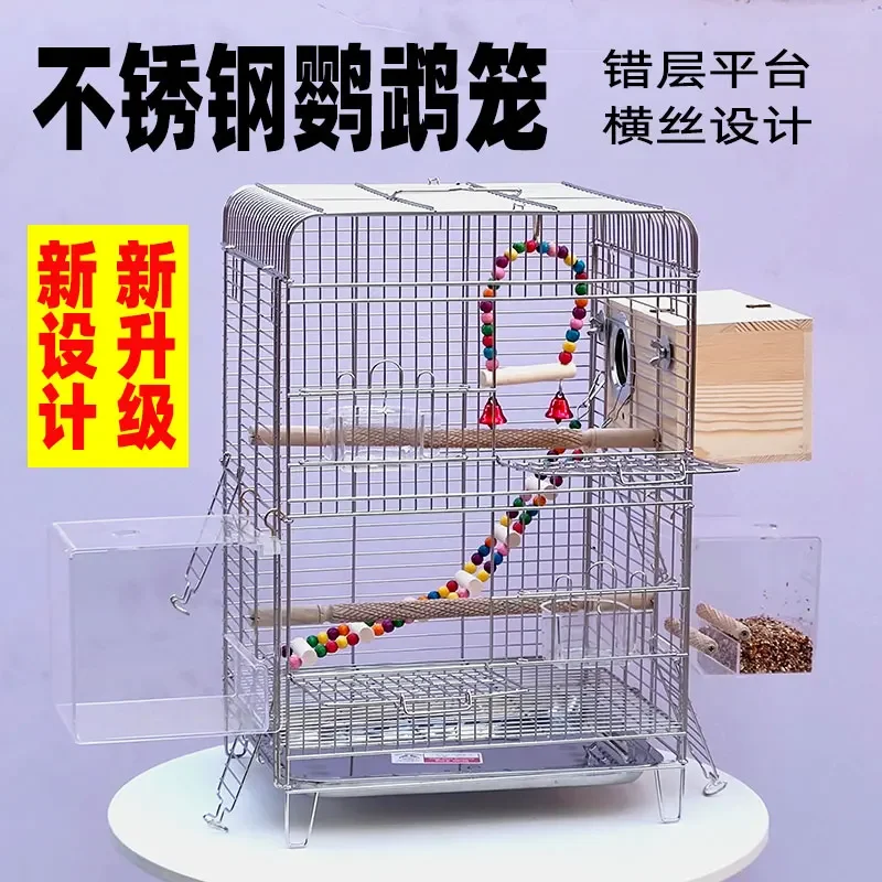 Horizontal silk parrot cage Bird cage Stainless steel bathing Peony Xuanfeng special cage Luxury villa breeding box Household ca
Horizontal silk parrot cage Bird cage Stainless steel bathing Peony Xuanfeng special cage Luxury villa breeding box Household ca