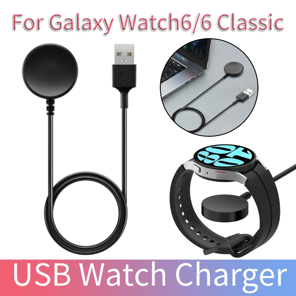 Watch Charger USB/Type-C Wireless Charging Cable Cord Replacement Charger Cable for Galaxy Watch6/6 Classic/5/5pro/4 Classic/4/3
Watch Charger USB/Type-C Wireless Charging Cable Cord Replacement Charger Cable for Galaxy Watch6/6 Classic/5/5pro/4 Classic/4/3