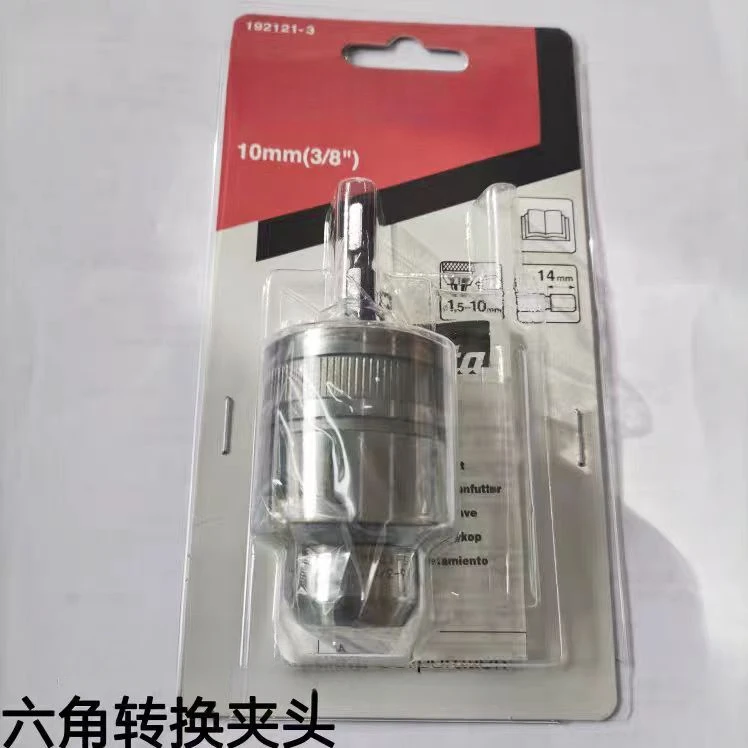 Screwdriver conversion 10mm 3/8 multi-function hand drill hexagonal conversion chuck assembly
Screwdriver conversion 10mm 3/8 multi-function hand drill hexagonal conversion chuck assembly