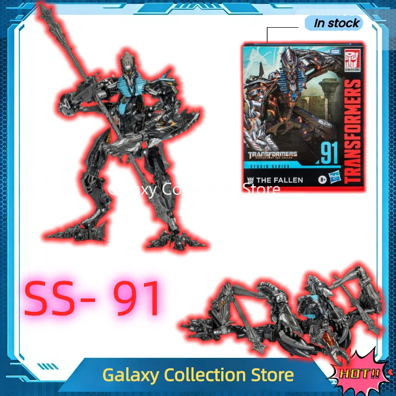 In Stock Transformation Toy Studio Series Movie 2 Leader Class L SS91 SS-91 22CM THE FALLEN Action Figures Toys Collection Gifts
In Stock Transformation Toy Studio Series Movie 2 Leader Class L SS91 SS-91 22CM THE FALLEN Action Figures Toys Collection Gifts