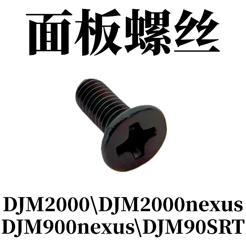 Скобы для крепления панели Pioneer DJM900nexus 900SRT, DJM2000, 2000nexus, 1 комплект (25 шт.)
Скобы для крепления панели Pioneer DJM900nexus 900SRT, DJM2000, 2000nexus, 1 комплект (25 шт.)