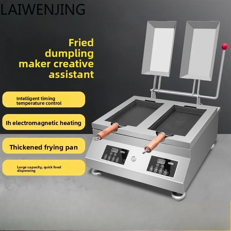 SGF commercial fried dumpling machine automatic intelligent pancake breakfast shop stall equipment
SGF commercial fried dumpling machine automatic intelligent pancake breakfast shop stall equipment