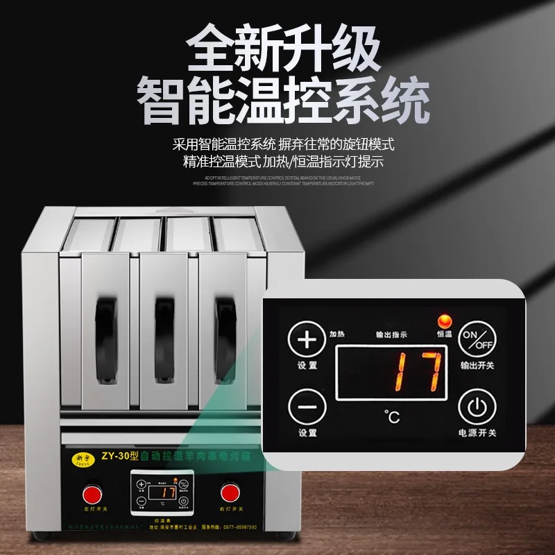 Commercial Smokeless Grill Electric Oven Household Small Kebab Electric Oven Stainless Steel Drawer Type Electric Kebab Machine
Commercial Smokeless Grill Electric Oven Household Small Kebab Electric Oven Stainless Steel Drawer Type Electric Kebab Machine