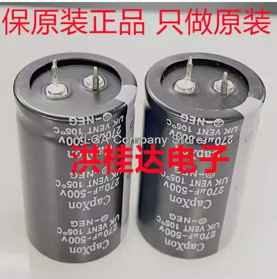 500V270UF 30X50 UK 105 градусов оригинальный электролитический конденсатор для коровы 270uf500v 5 шт.
500V270UF 30X50 UK 105 градусов оригинальный электролитический конденсатор для коровы 270uf500v 5 шт.