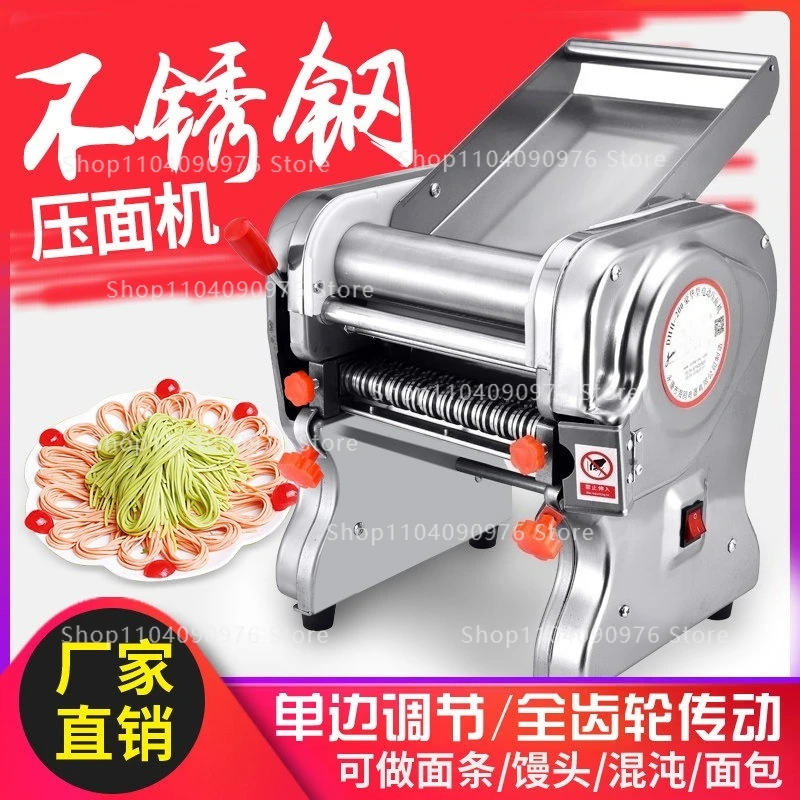 Upgraded Stainless Steel Electric Pasta Maker Automatic Noodle Machine Roller Dumpling Wrapper for Home Commercial
Upgraded Stainless Steel Electric Pasta Maker Automatic Noodle Machine Roller Dumpling Wrapper for Home Commercial