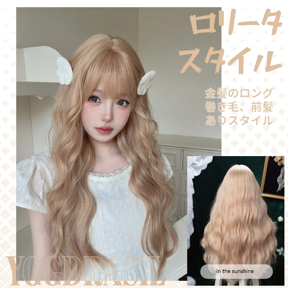 30Inch Lolita Style Blonde Color Synthetic Wigs with Bangs Long Wavy Hair Wig For Women Daily Use Cosplay Party Heat Resistant
30Inch Lolita Style Blonde Color Synthetic Wigs with Bangs Long Wavy Hair Wig For Women Daily Use Cosplay Party Heat Resistant