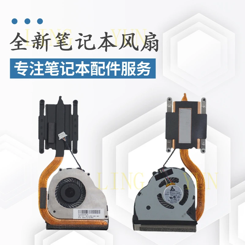 Подходит для нового вентилятора Lenovo Zhaoyang K2450, радиатора K20-80, K21-80, K2450.
Подходит для нового вентилятора Lenovo Zhaoyang K2450, радиатора K20-80, K21-80, K2450.