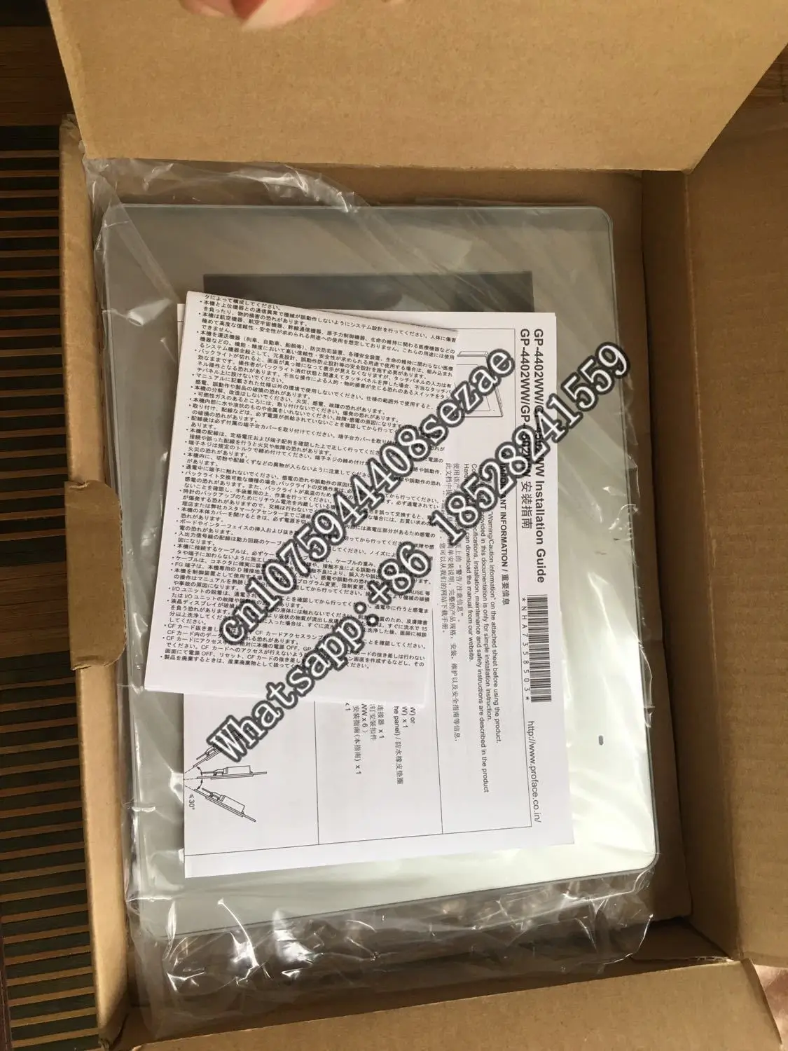 Новый оригинальный сенсорный экран pfxgp4502основные pfxgp4402при гарантии на один год
Новый оригинальный сенсорный экран pfxgp4502основные pfxgp4402при гарантии на один год