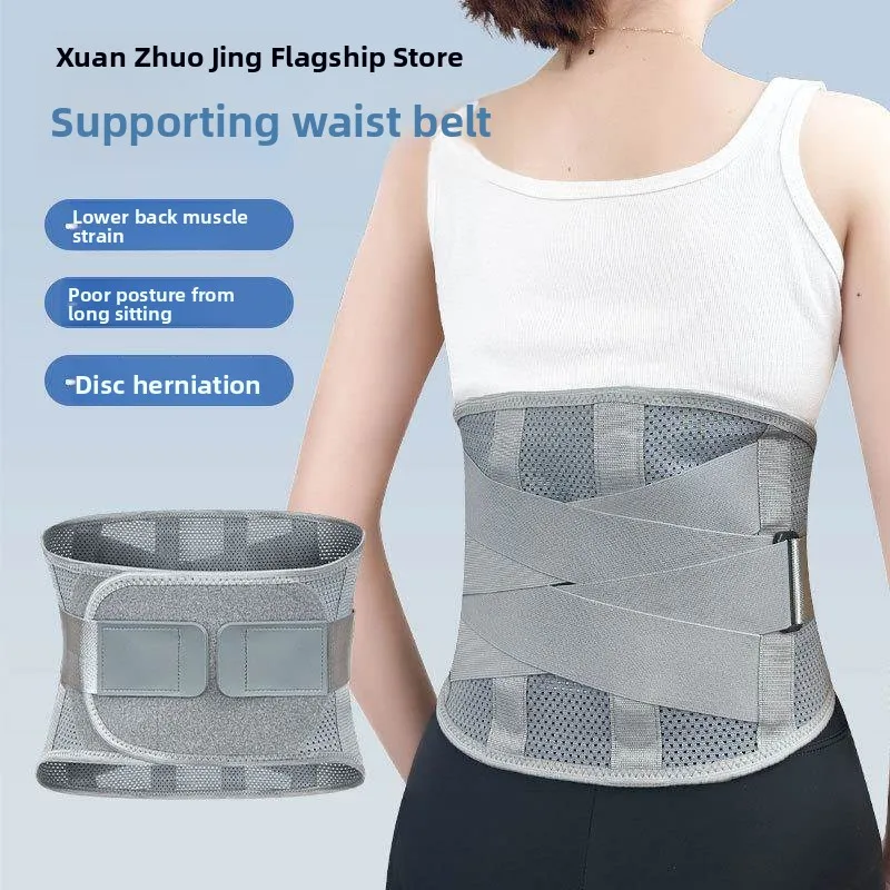 Sport Waist Support Belt Men Women Steel Plate Lumbar Support Breathable Abdomen Belt Disc Herniation Lumbar Support
Sport Waist Support Belt Men Women Steel Plate Lumbar Support Breathable Abdomen Belt Disc Herniation Lumbar Support