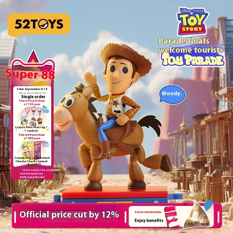 52TOYS Disney Toy Story Float Parade Series слепая коробка ручной работы модная игрушка орнамент подарок милый
52TOYS Disney Toy Story Float Parade Series слепая коробка ручной работы модная игрушка орнамент подарок милый