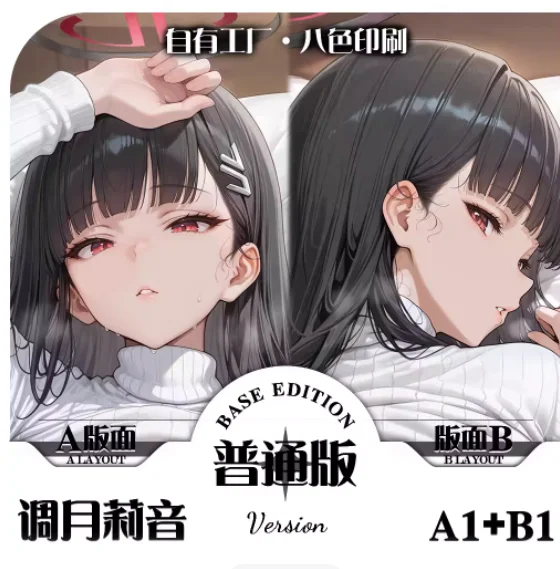 Japanese Anime Blue Archive Tsukatsuki Rio Sexy Dakimakura Hugging Body Pillow Case Cosplay Otaku Cushion Cover Bedding QCMW
Japanese Anime Blue Archive Tsukatsuki Rio Sexy Dakimakura Hugging Body Pillow Case Cosplay Otaku Cushion Cover Bedding QCMW