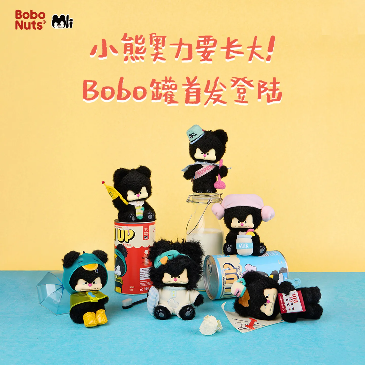 Bobonuts Ollie The Bear Grows Up Series Bobo Jar Blind Box Коллекционная милая кукла-орнамент Подвеска Идеальный новогодний подарок для детей
Bobonuts Ollie The Bear Grows Up Series Bobo Jar Blind Box Коллекционная милая кукла-орнамент Подвеска Идеальный новогодний подарок для детей