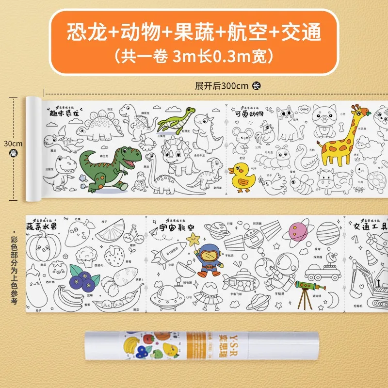 3-meter Long Drawing Paper, Children's Graffiti Scroll, Kindergarten Baby Coloring, Hand Drawing, Not Dirty, Wall Can Be Pasted
3-meter Long Drawing Paper, Children's Graffiti Scroll, Kindergarten Baby Coloring, Hand Drawing, Not Dirty, Wall Can Be Pasted