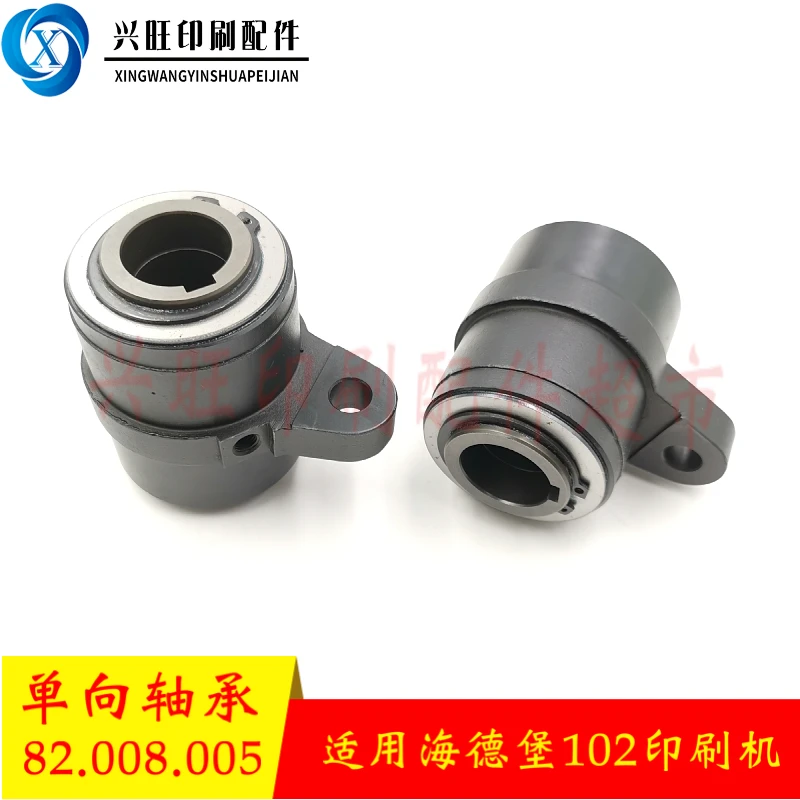 Heidelberg CD102 printing press one-way bearing CX102 ink roller lengthened one-way bearing 82.008.005
Heidelberg CD102 printing press one-way bearing CX102 ink roller lengthened one-way bearing 82.008.005