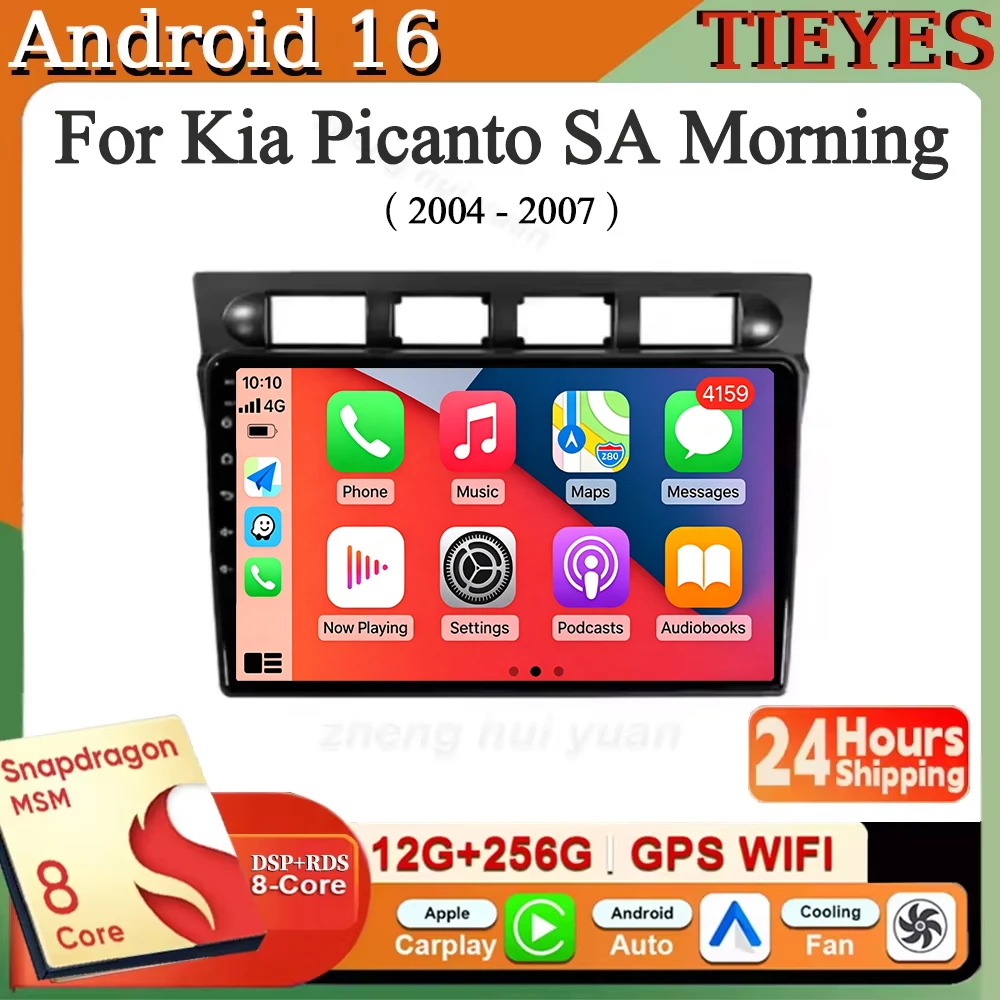 Автомагнитола Android 16 с CarPlay и Auto, навигация, мультимедиа, QLED, GPS для Kia Picanto SA Morning 2004 2005 2006 2007
Автомагнитола Android 16 с CarPlay и Auto, навигация, мультимедиа, QLED, GPS для Kia Picanto SA Morning 2004 2005 2006 2007