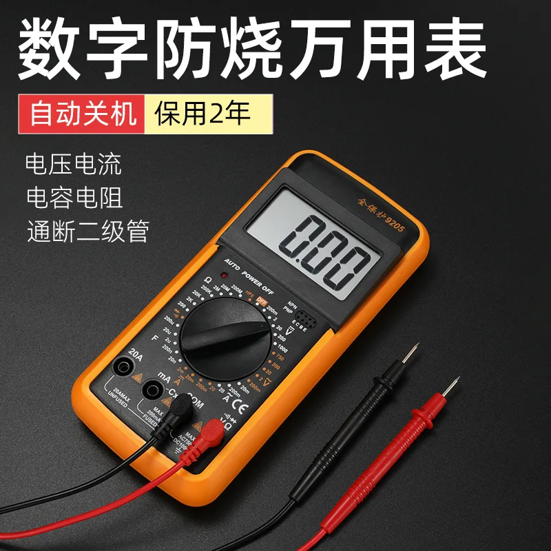 Digital Multimeter Fully Automatic Multifunctional Electrician Home Maintenance Intelligent Anti-burn with Automatic Shutdown
Digital Multimeter Fully Automatic Multifunctional Electrician Home Maintenance Intelligent Anti-burn with Automatic Shutdown