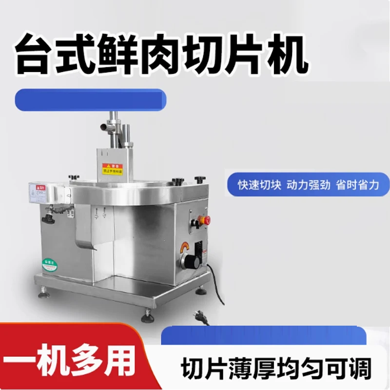Stainless Steel Electric Fresh Meat Slicer Cutting Machine Lamb Roll Beef Potato Carrot Slice Forming Maker
Stainless Steel Electric Fresh Meat Slicer Cutting Machine Lamb Roll Beef Potato Carrot Slice Forming Maker