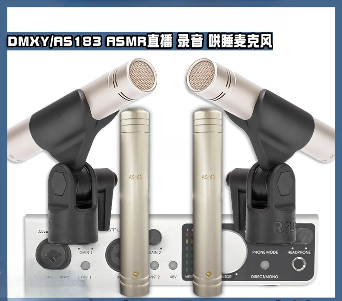 DMXY/AS183 ASMR voice-activated sleep aid 3D binaural stereo microphone microphone equipment
DMXY/AS183 ASMR voice-activated sleep aid 3D binaural stereo microphone microphone equipment
