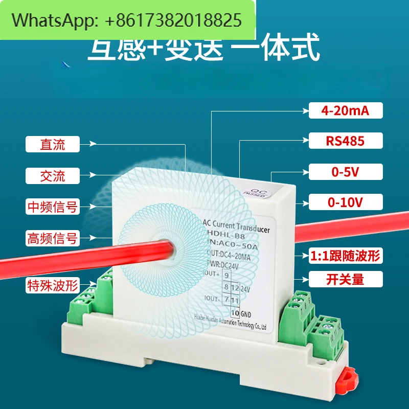 AC current transmitter 4-20mA Hall sensor 10A5A electric current sensor perforation module
AC current transmitter 4-20mA Hall sensor 10A5A electric current sensor perforation module