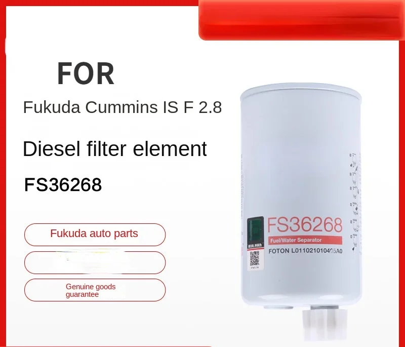 FOR Foton auto parts Omar/Aoling CTX Cummins ISF2.8 engine diesel filter FS36268
FOR Foton auto parts Omar/Aoling CTX Cummins ISF2.8 engine diesel filter FS36268