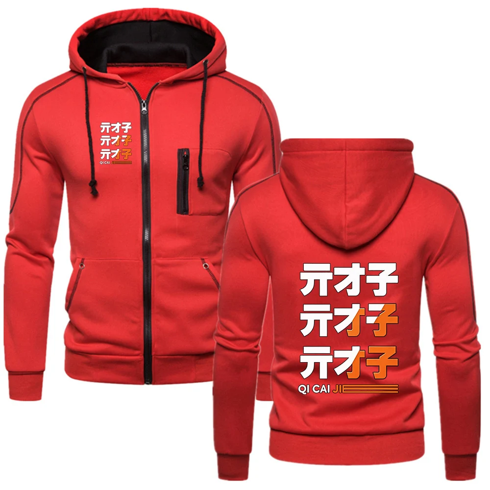 Zenless Zone Zero Logo Print Creative Graphic Coat Jacket 2026 Spring And Autumn Men's Daily Commute Handsome Simple Hoodies
Zenless Zone Zero Logo Print Creative Graphic Coat Jacket 2026 Spring And Autumn Men's Daily Commute Handsome Simple Hoodies