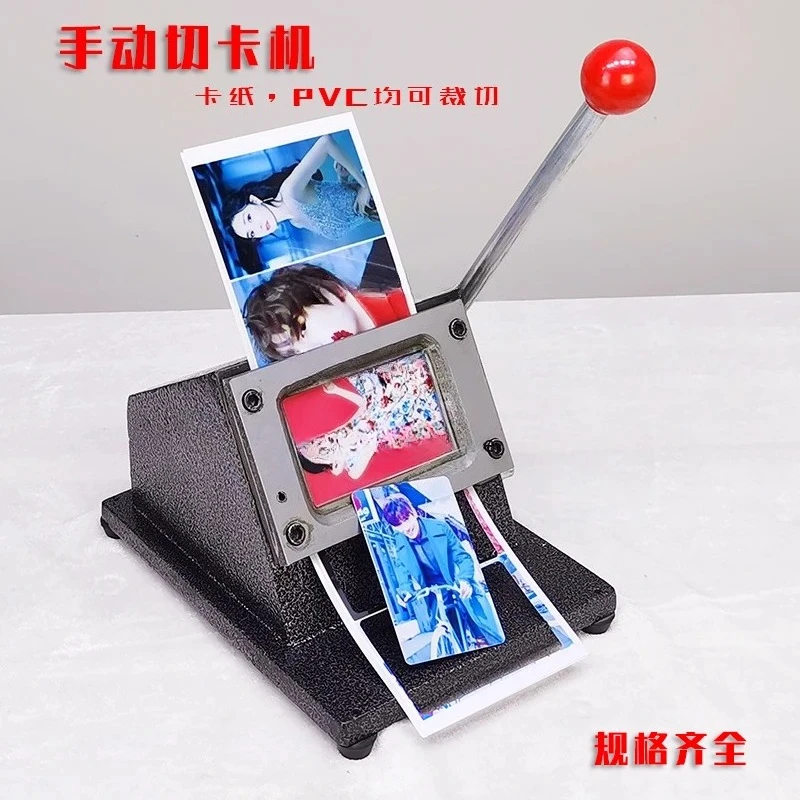 PVC card cutting machine Manual card punching machine 86 * 54 card rounded corner paper cutter Driving license cutting machine
PVC card cutting machine Manual card punching machine 86 * 54 card rounded corner paper cutter Driving license cutting machine