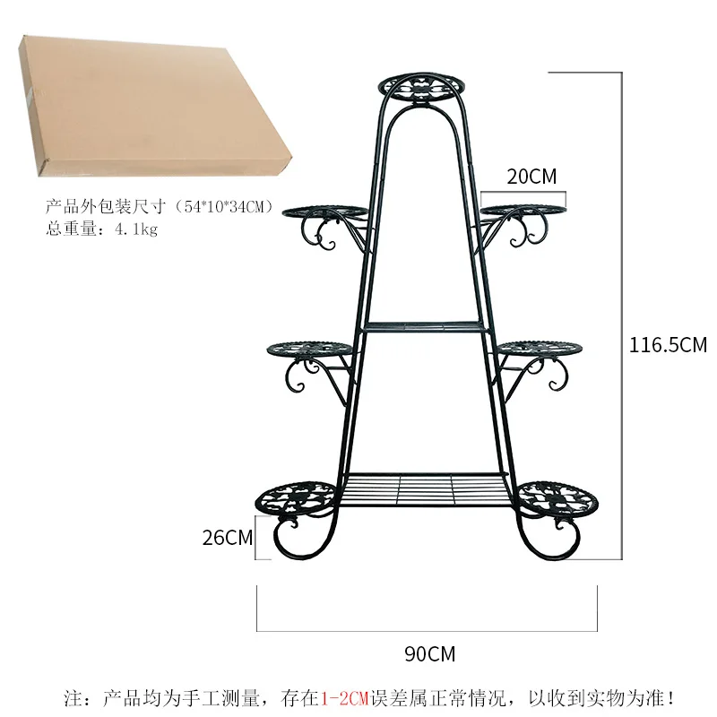 Disassembly small volume fine iron high strength multi-functional flower rack balcony living room floor flower rack
Disassembly small volume fine iron high strength multi-functional flower rack balcony living room floor flower rack
