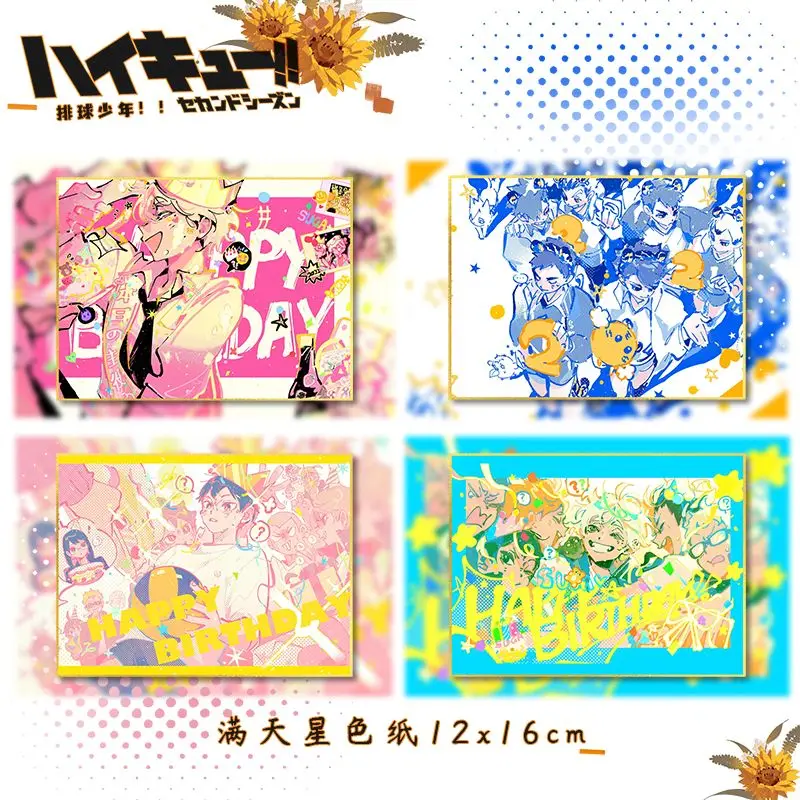 Game Haikyuu!! Shoyo Hinata Tobio Kageyama Gorgeous Coloured Paper Poster Lesser Calorie Garniture Ornament Collection Xmas Gift
Game Haikyuu!! Shoyo Hinata Tobio Kageyama Gorgeous Coloured Paper Poster Lesser Calorie Garniture Ornament Collection Xmas Gift