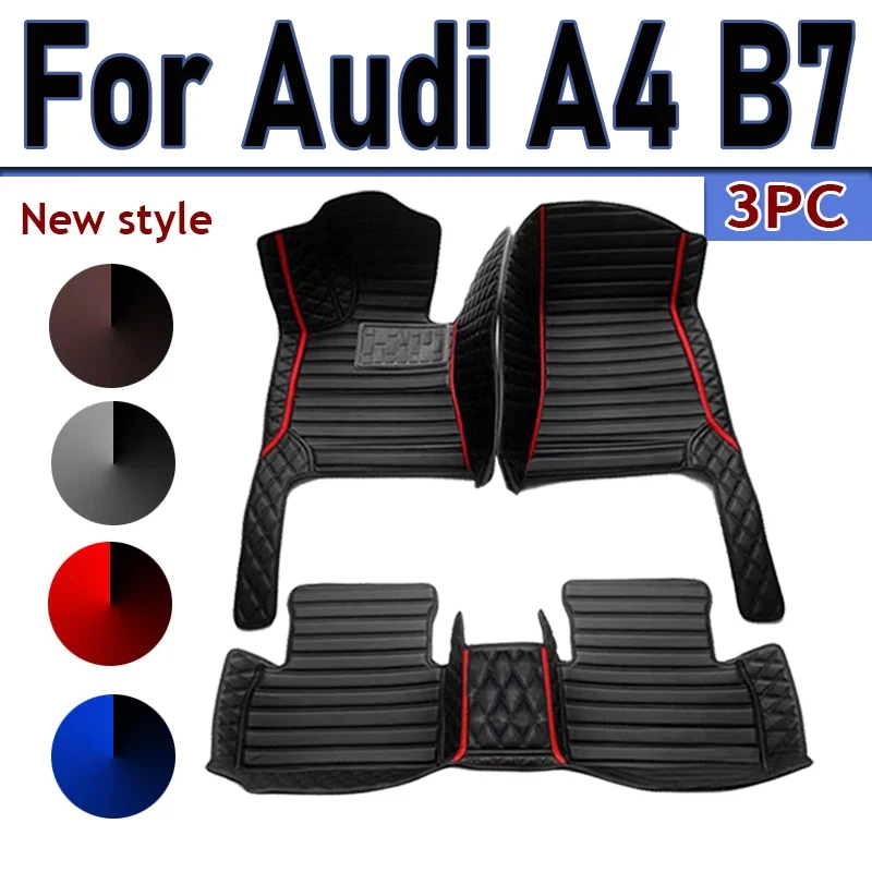 Custom Auto Luxury Leather Car Floor Mat For Audi A4 B7 2005 2006 2007 2008 Car Mat Full Set Women Waterproof Accessories
Custom Auto Luxury Leather Car Floor Mat For Audi A4 B7 2005 2006 2007 2008 Car Mat Full Set Women Waterproof Accessories