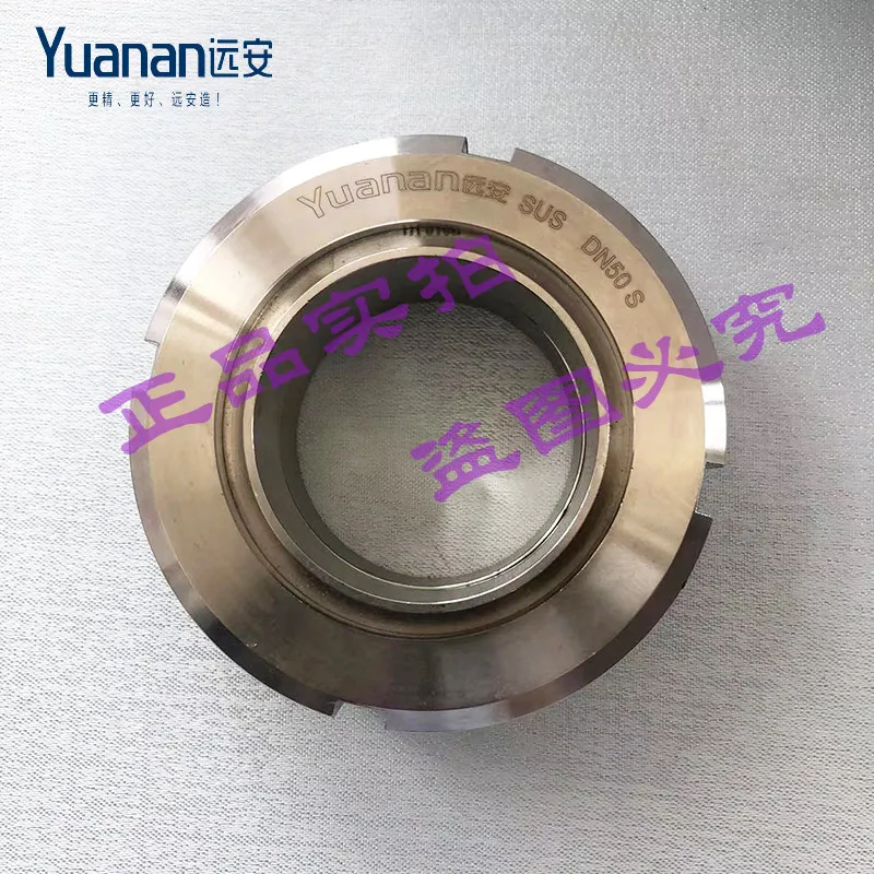 Shanghai Yuan'an round nut live joint German standard DIN standard thread live joint by any live joint by order assembly
Shanghai Yuan'an round nut live joint German standard DIN standard thread live joint by any live joint by order assembly