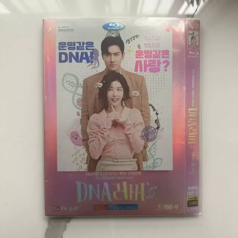 DNA Lovers High Definition Korean Drama DVD Disc Set
DNA Lovers High Definition Korean Drama DVD Disc Set