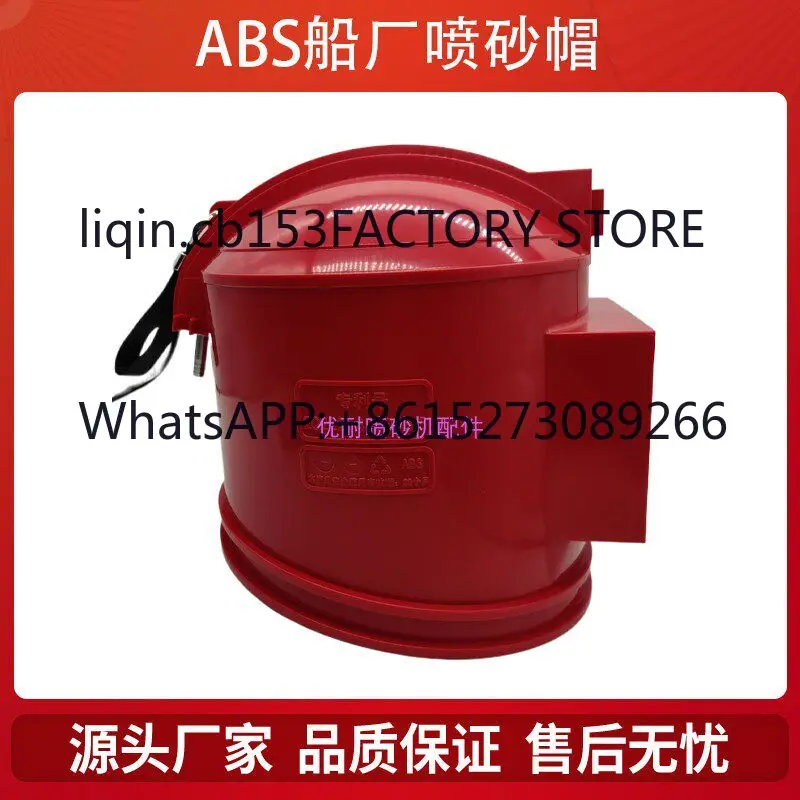 Special head safety cap for sandblasting, anti-drop sandblasting cap Handmade iron helmet shipyard
Special head safety cap for sandblasting, anti-drop sandblasting cap Handmade iron helmet shipyard