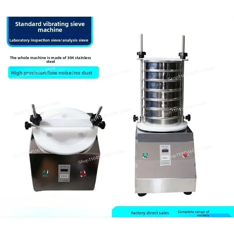 Diameter 20cm Vibration Screen Machine Small Laboratory Vibration Test Screen Electric Sampling Standard Screen Inspection
Diameter 20cm Vibration Screen Machine Small Laboratory Vibration Test Screen Electric Sampling Standard Screen Inspection