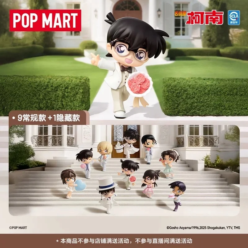 New Arrival POP MART Detective Conan Anniversary Celebration Series Trendy Blind Box Mystery Box Action Figure Surprise Gifts
New Arrival POP MART Detective Conan Anniversary Celebration Series Trendy Blind Box Mystery Box Action Figure Surprise Gifts