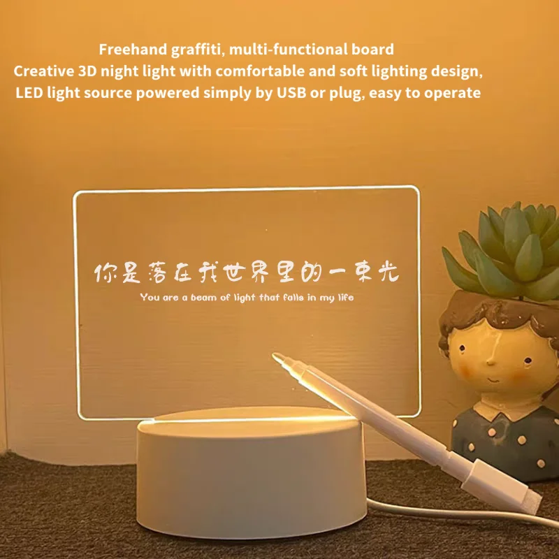 3D ночник с доской для рукописного ввода, настольный светящийся акриловый блокнот для сообщений, креативная окружающая лампа, праздничный подарок
3D ночник с доской для рукописного ввода, настольный светящийся акриловый блокнот для сообщений, креативная окружающая лампа, праздничный подарок