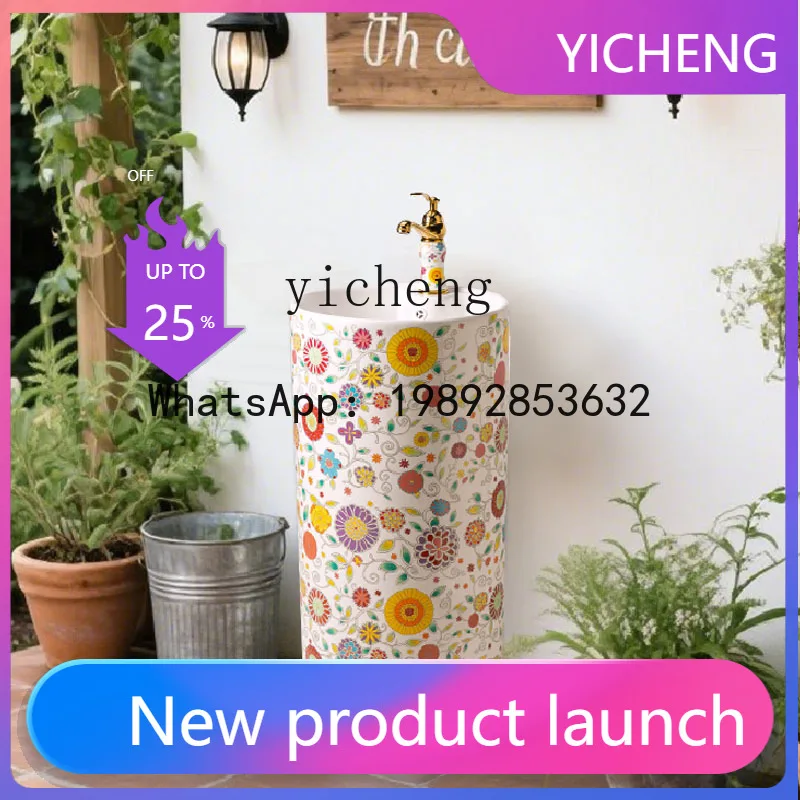 LYY round outdoor garden balcony vertical washbasin toilet column washbasin
LYY round outdoor garden balcony vertical washbasin toilet column washbasin