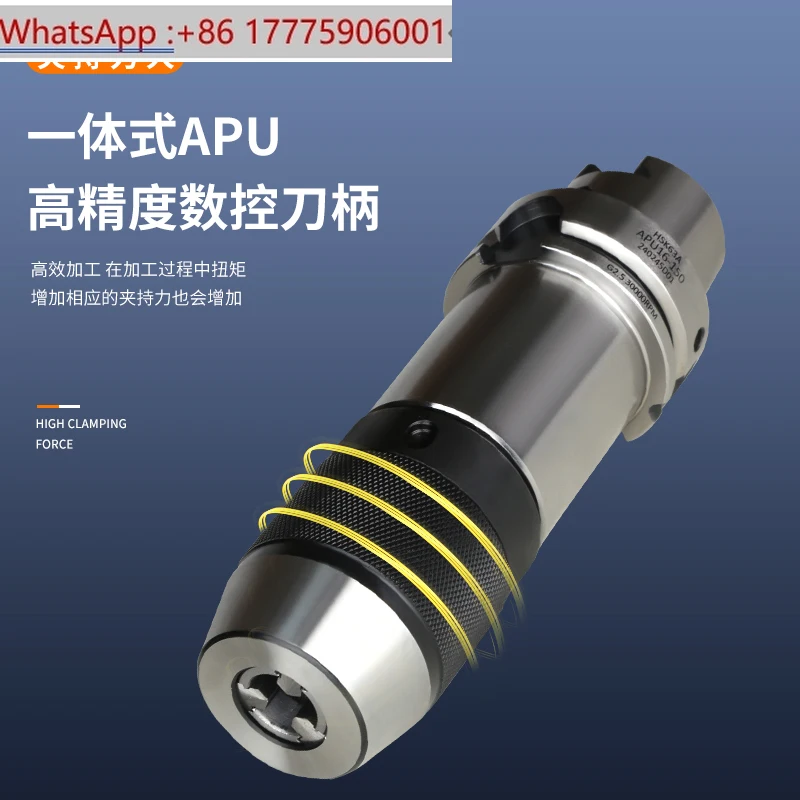 HSK63A numerical control tool holder ER FMB SLN LBK powerful APU drill chuck ER2532 high precision and high speed
HSK63A numerical control tool holder ER FMB SLN LBK powerful APU drill chuck ER2532 high precision and high speed