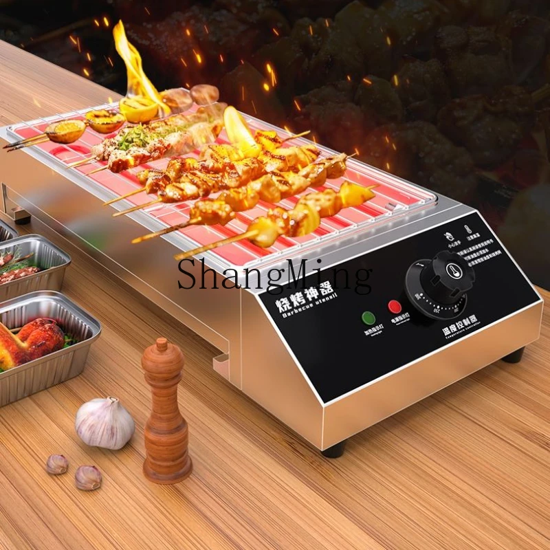 ZYY new barbecue grill plug-in electric family indoor commercial household 
ZYY new barbecue grill plug-in electric family indoor commercial household